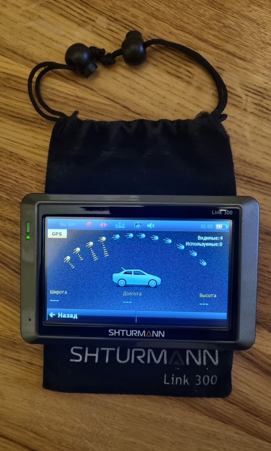Навигатор Shturmann Link 300