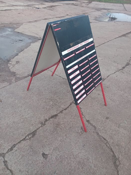 Штендер рекламний щит напольний