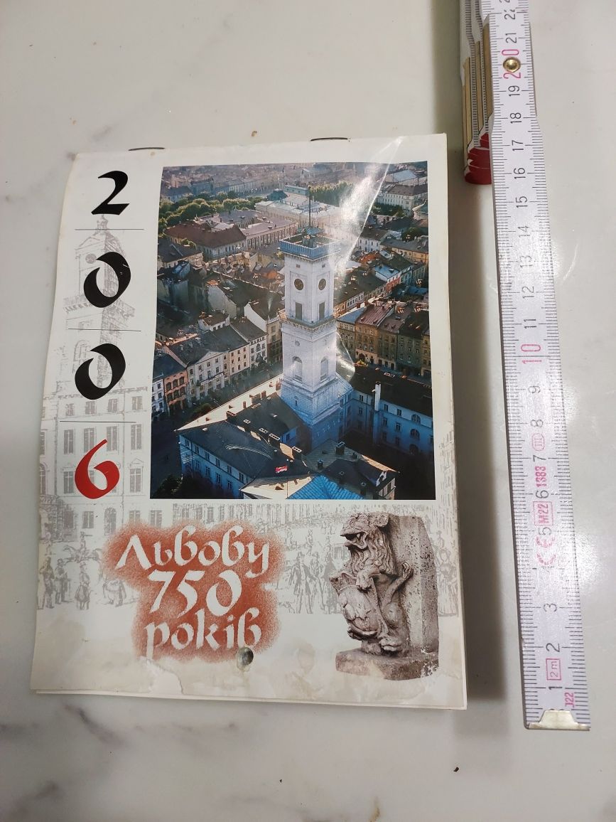 Kalendarz z roku 2006 lwów 750 lat prasa Ukrainy