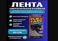 Сверхпрочная клейкая лента Flex Tape 152х20 см