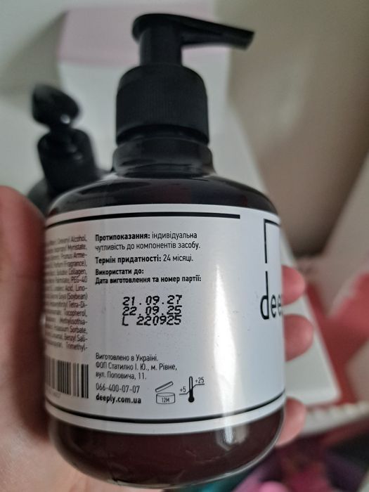 Шампунь зволожуючий і кондиціонер Deeply