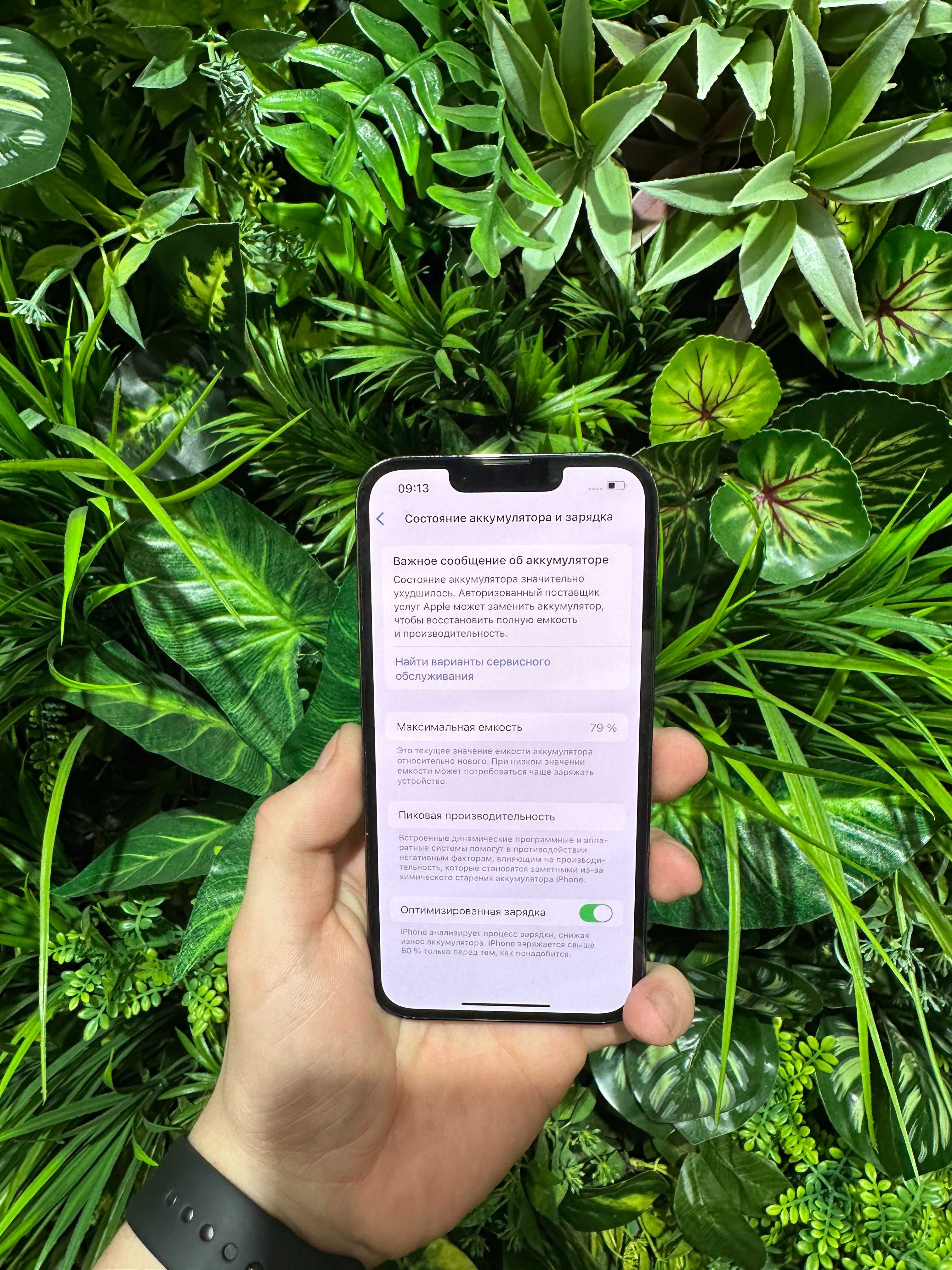 Магазин:Yablunka- Iphone 13 Pro 79%/128Gb + Коробка