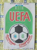 Programa dinamo Minsk Sporting UEFA 1984 e 85