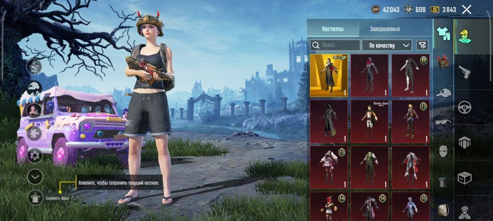 Аккаунт в pubg mobile