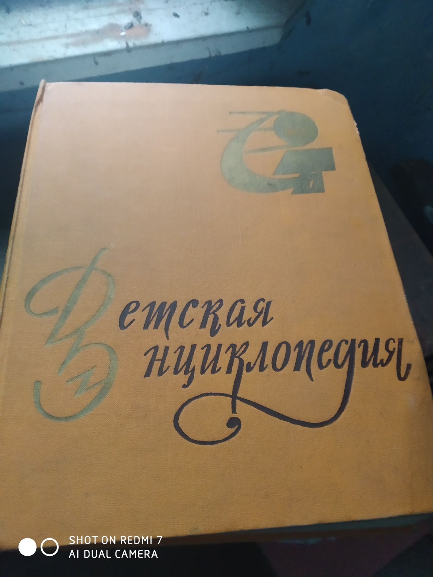 Продаю книги про рыбалку и другие.