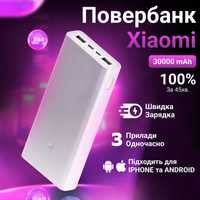 ХІТ!!! Power Bank! Повербанк Xiaomi 30000 mAh. Потужна класика!