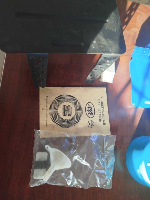 Универсальный нагреватель (примус) "ЛУЧ"