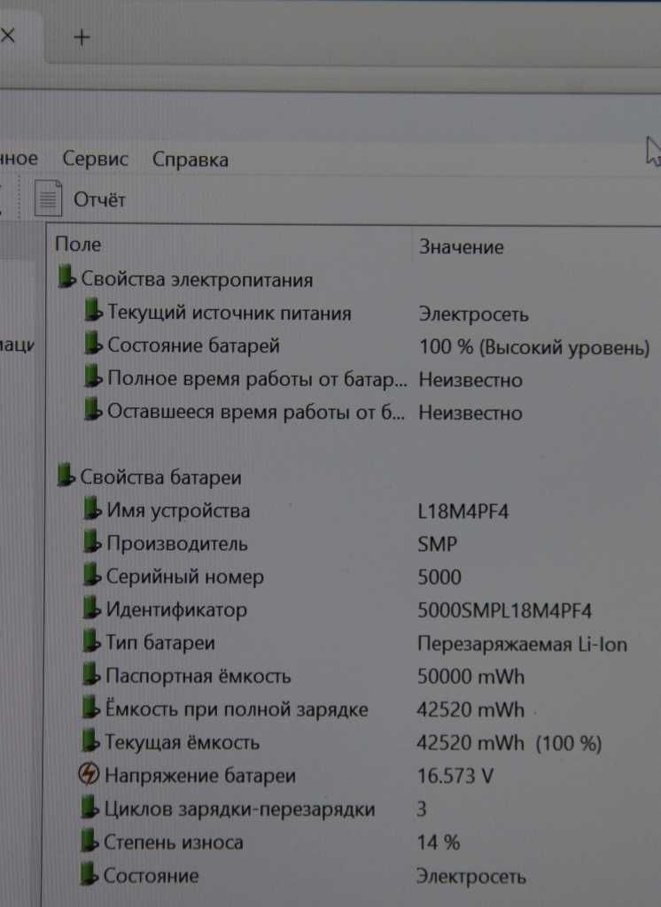 Ноутбук Lenovo Flex 14 Ryzen 7 3700U| 12 Gb| 512 Gb NVMe|FullHD| Touch