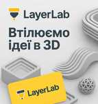 3D-друк на замовлення - якість та швидкість від LayerLab