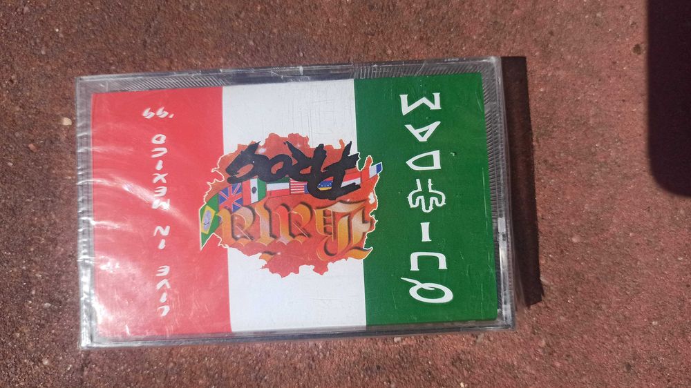 Kaseta Quidam - Live, nowa folia