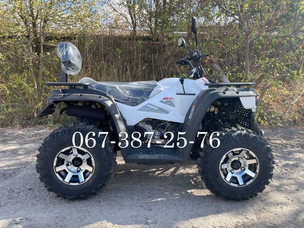 Квадроцикл LINHAI-YAMAHA ATV M-170 Двомісний 4х2 Доставка Лінхай Ямаха