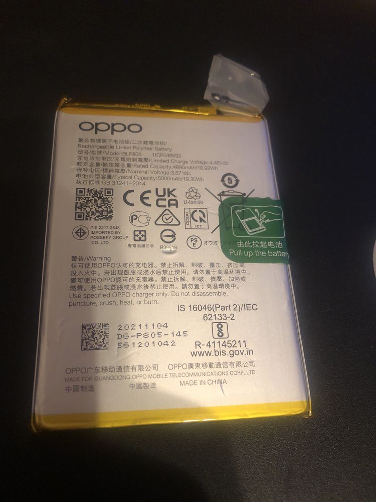 Blp805 аккумулятор новий оригінал oppo