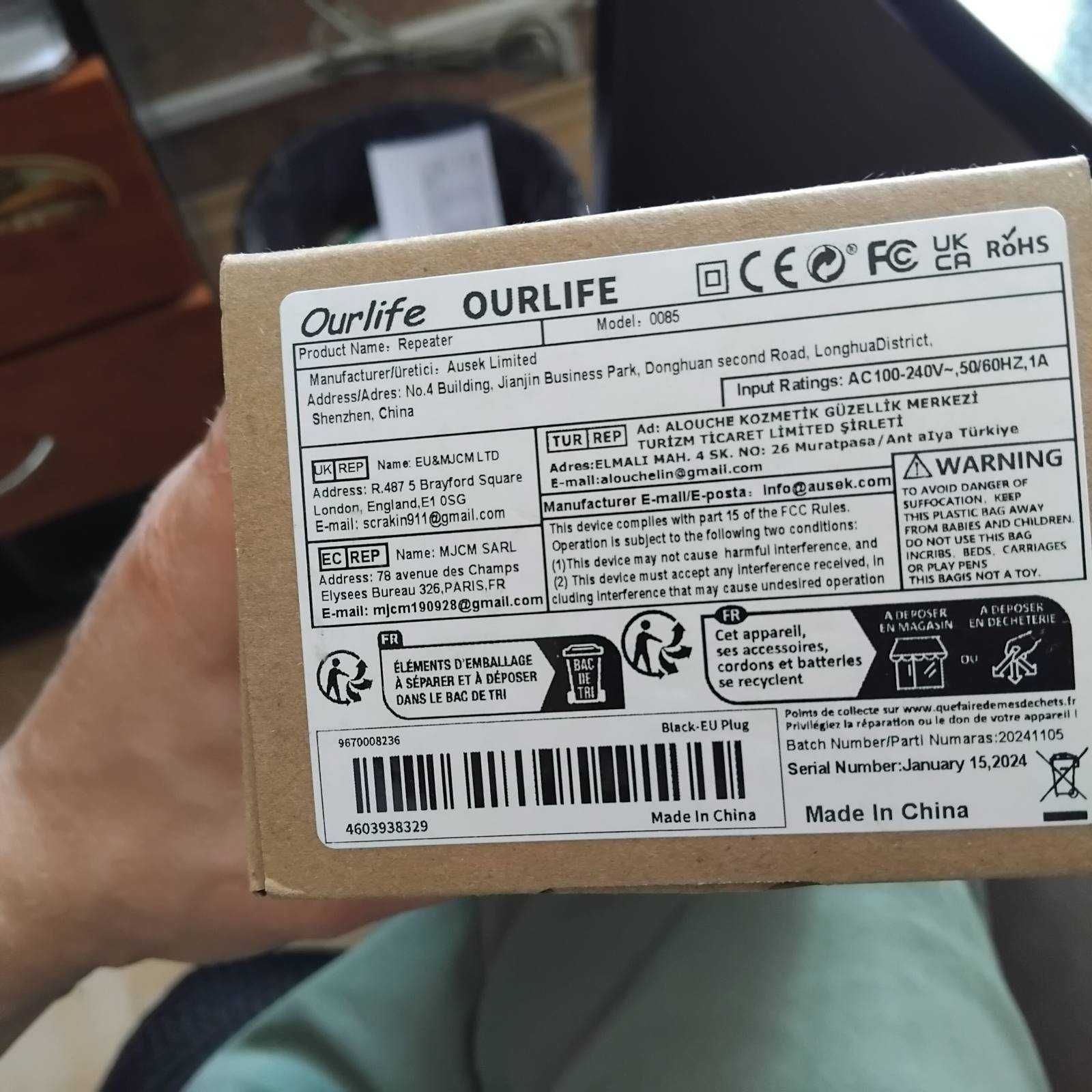 Wifi repeater повторювач 0085