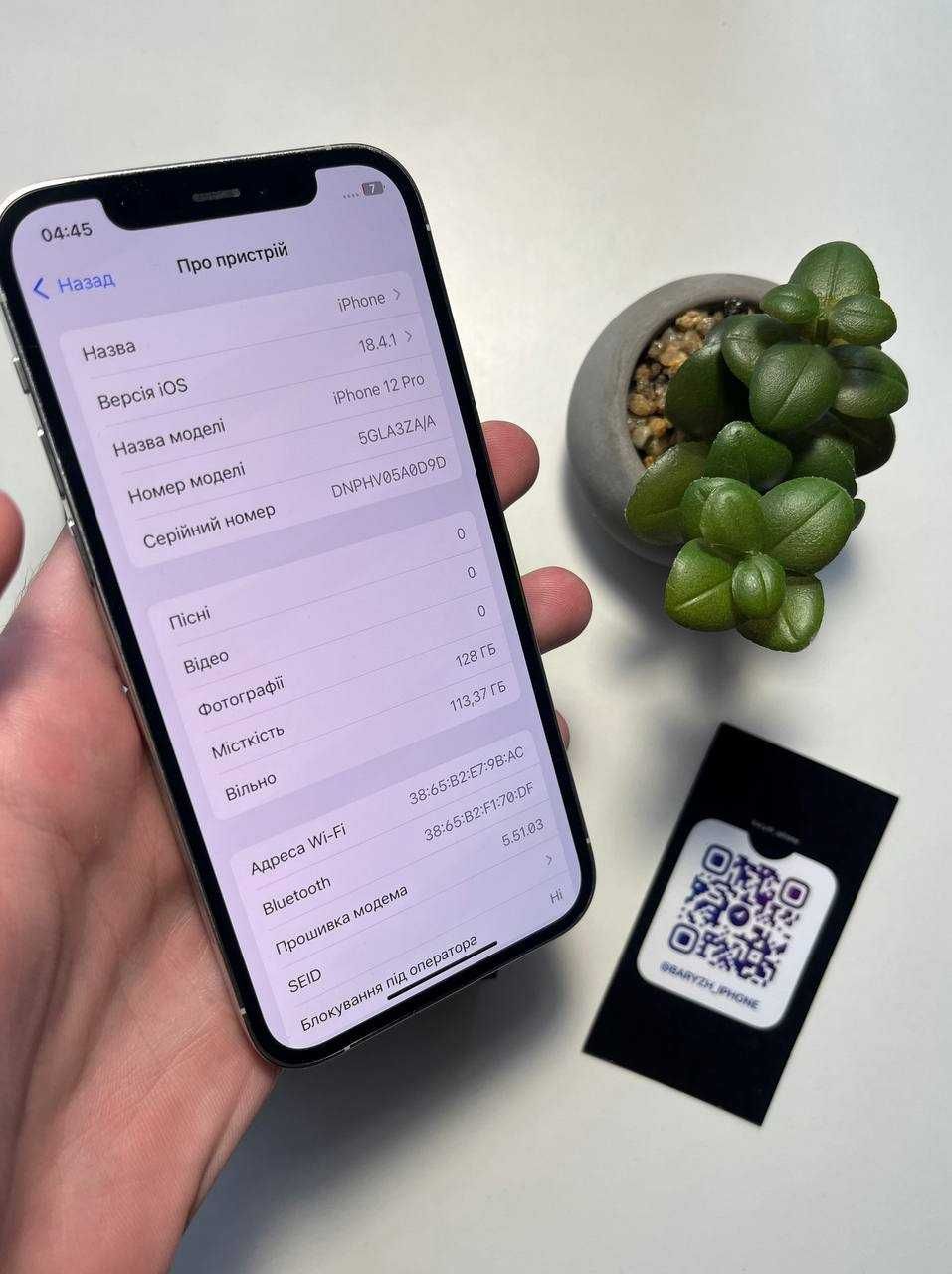 Iphone 12 pro 128 gb, ідеальний стан, Айфон 12 pro 128гб