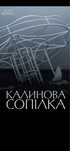 Квитки в Театр Чикаго,Конотопська,макбет,невеличка драма,бесталанна 12
