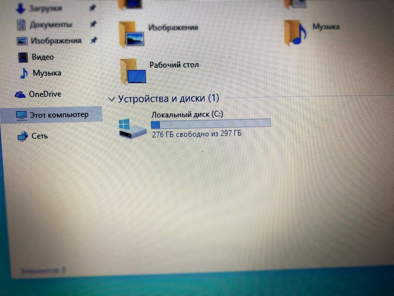 Ноутбук Hp envy 15