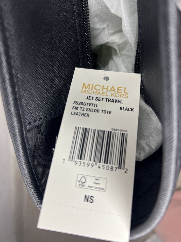 Сумка Michael Kors