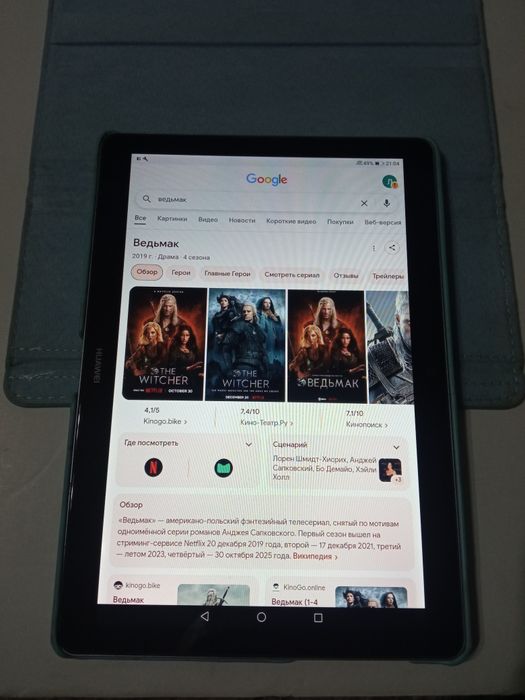 Планшет Huawei 9,8" з чохлом