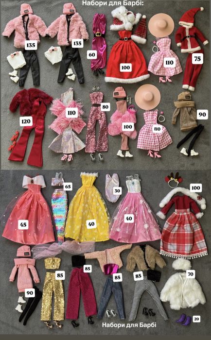 Одяг сукні костюми для ляльки Барбі і Кена