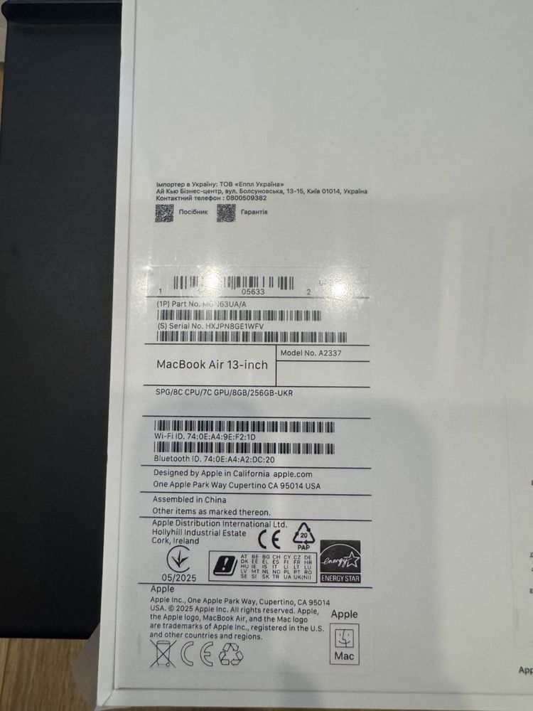 MacBook Air 2030 13 / 8GB /256 GB/ M1