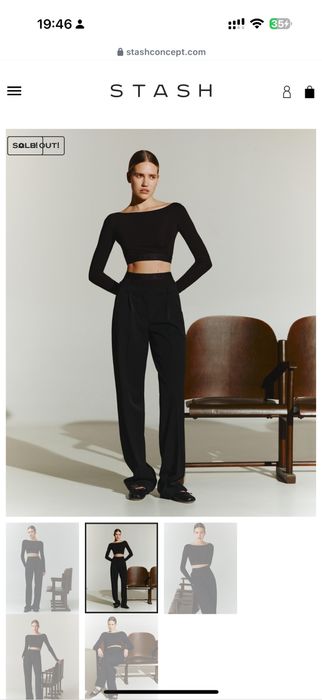 Брюки stash concept