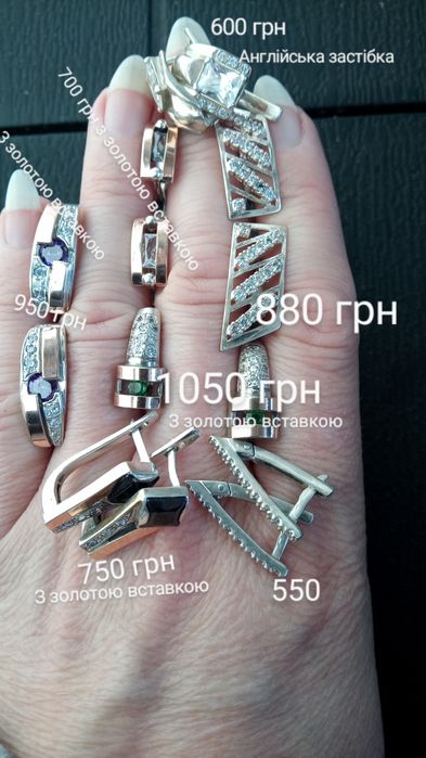 Сережки срібні 925 проба