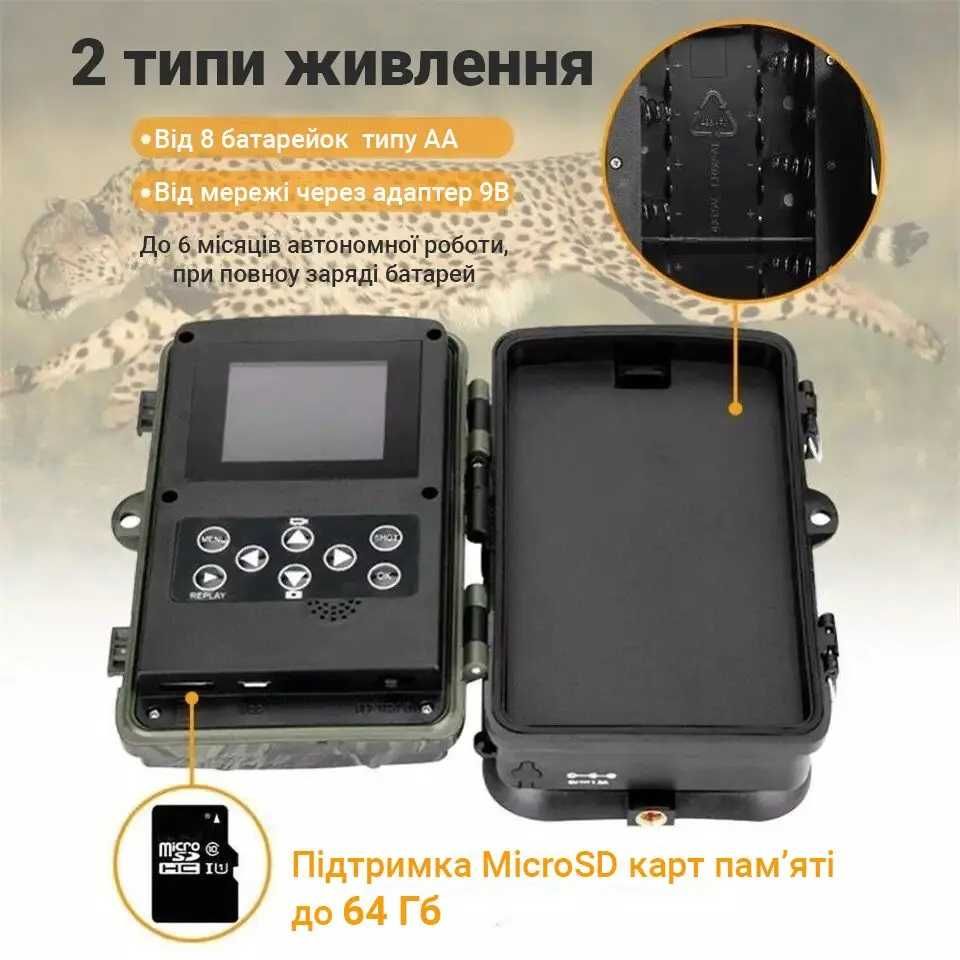 3G Фотоловушка Suntek HC-810G 3G/SMS/MMS Фотопастка охотничья камера