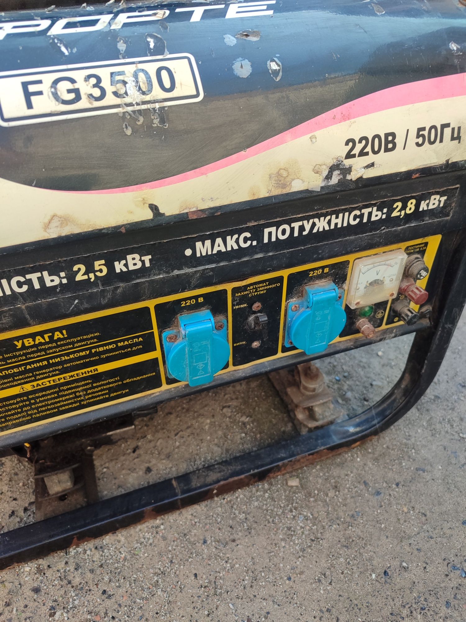 Бензогенератор 2,8 киловата