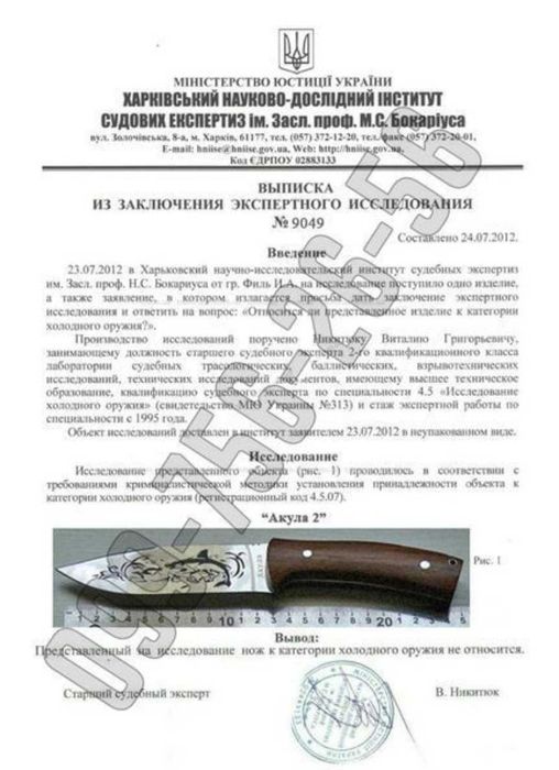 Нож, ніж, охотничий, мисливський, тактический, армейский BUCK, Акула