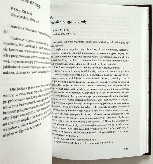 ŚWIAT PAPIRUSÓW, Adam Łukaszewicz, pierwsze wydanie, UNIKAT!