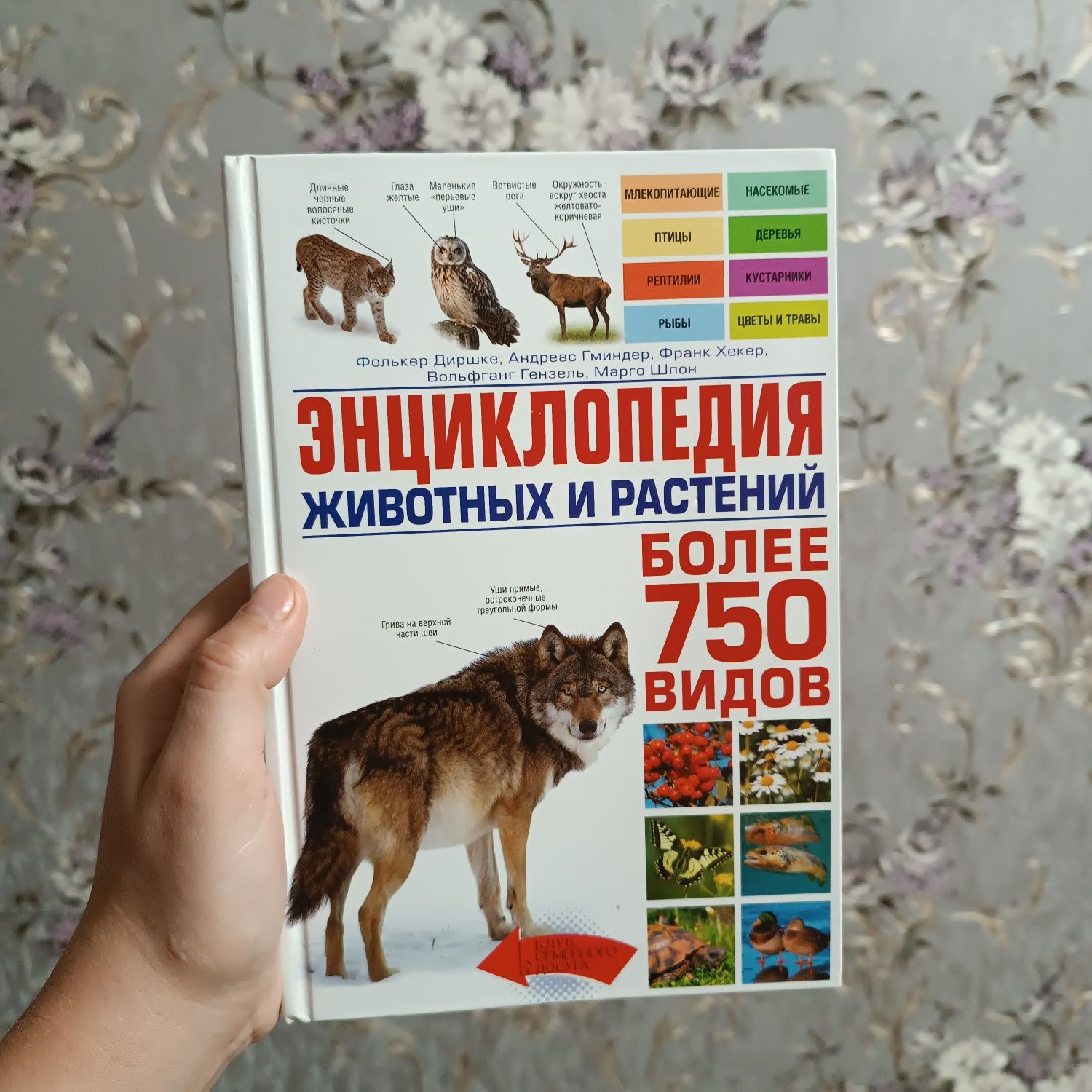 Продам книгу в хорошем состоянии