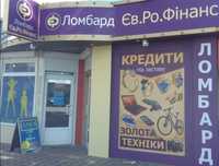 Ломбард, кредит, техніка, найвища оцінка, приймаємо абсолютно ВСЕ