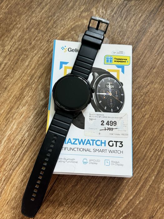 Смарт-годинник Gelius Pro Amazwatch GT3 чорного кольору