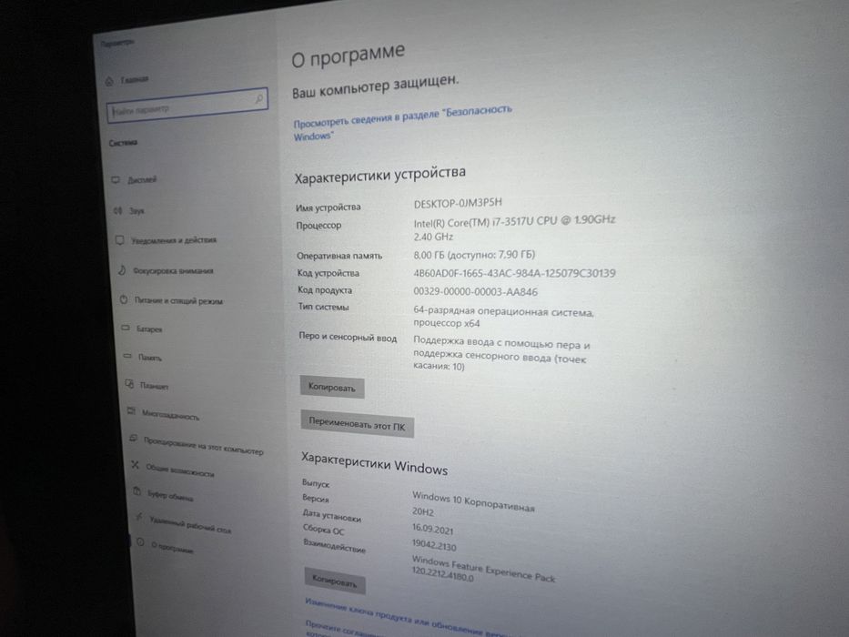 Графічний комп‘ютер Wacom cintiq companion dth w1300