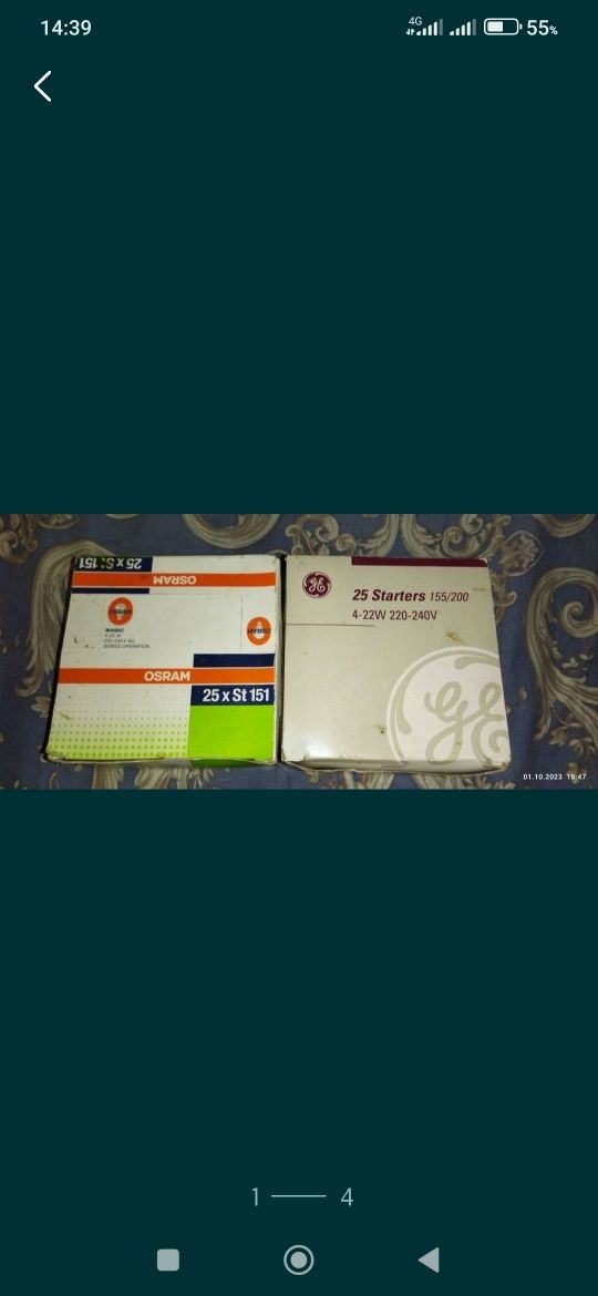Стартера для люмінесцентних ламп OSRAM 151 BASIC