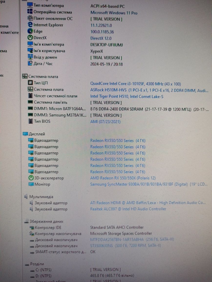Комп'ютер на I3-10105f. H-510. DDR4-16gb. RX-550 (4gb)