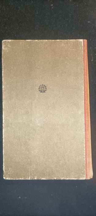 Книга 1993 Робін Гуд КИЇВ «ВЕСЕЛКА».