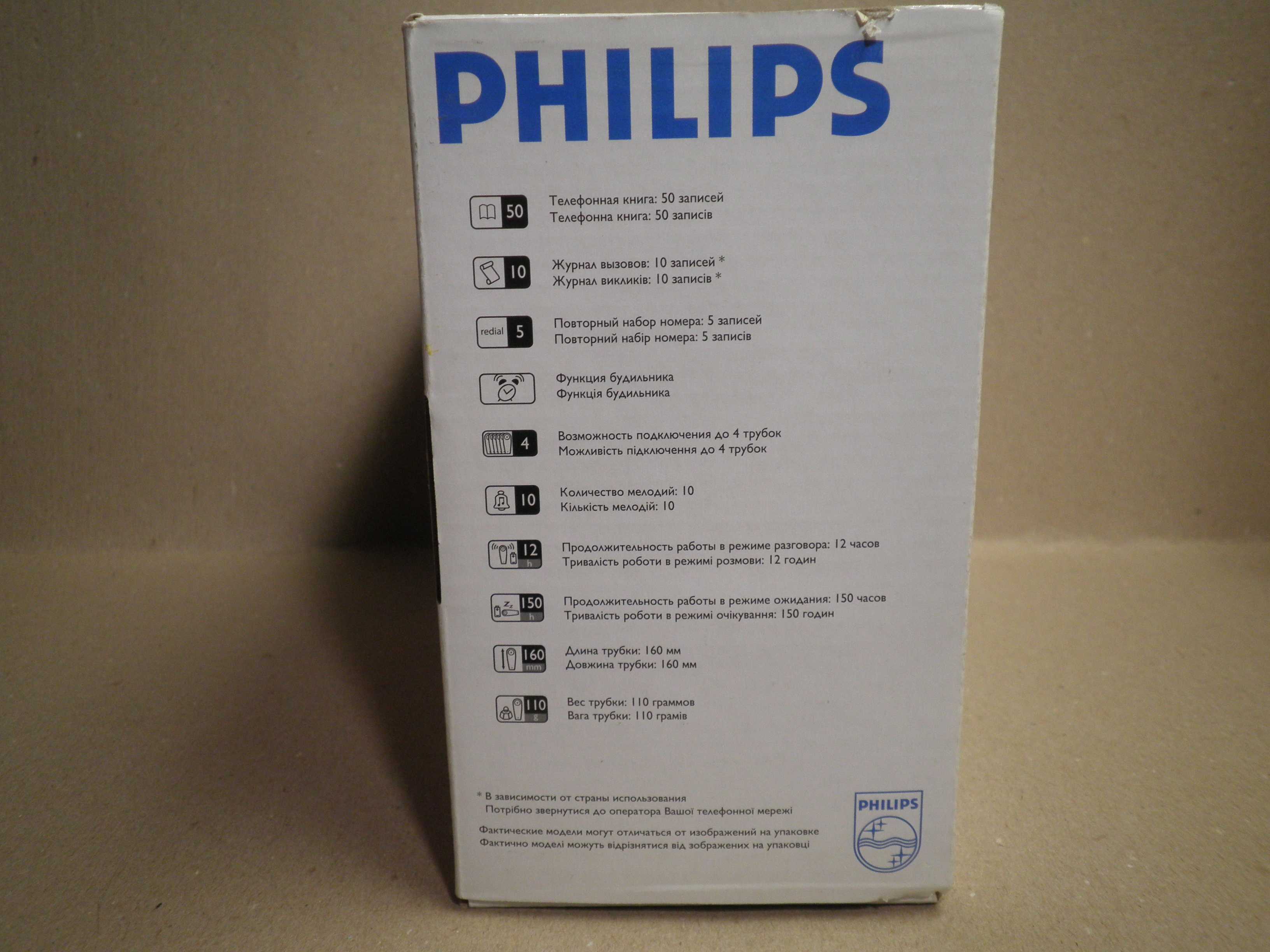 Беспроводной телефон Philips CD 150 DUO