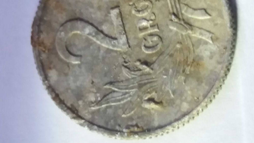 P M489, stara moneta 2 gr grosze 1949 destrukt