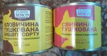 Тушонка шматочками, свинина та яловичина тушкована вищого сорту 525g.