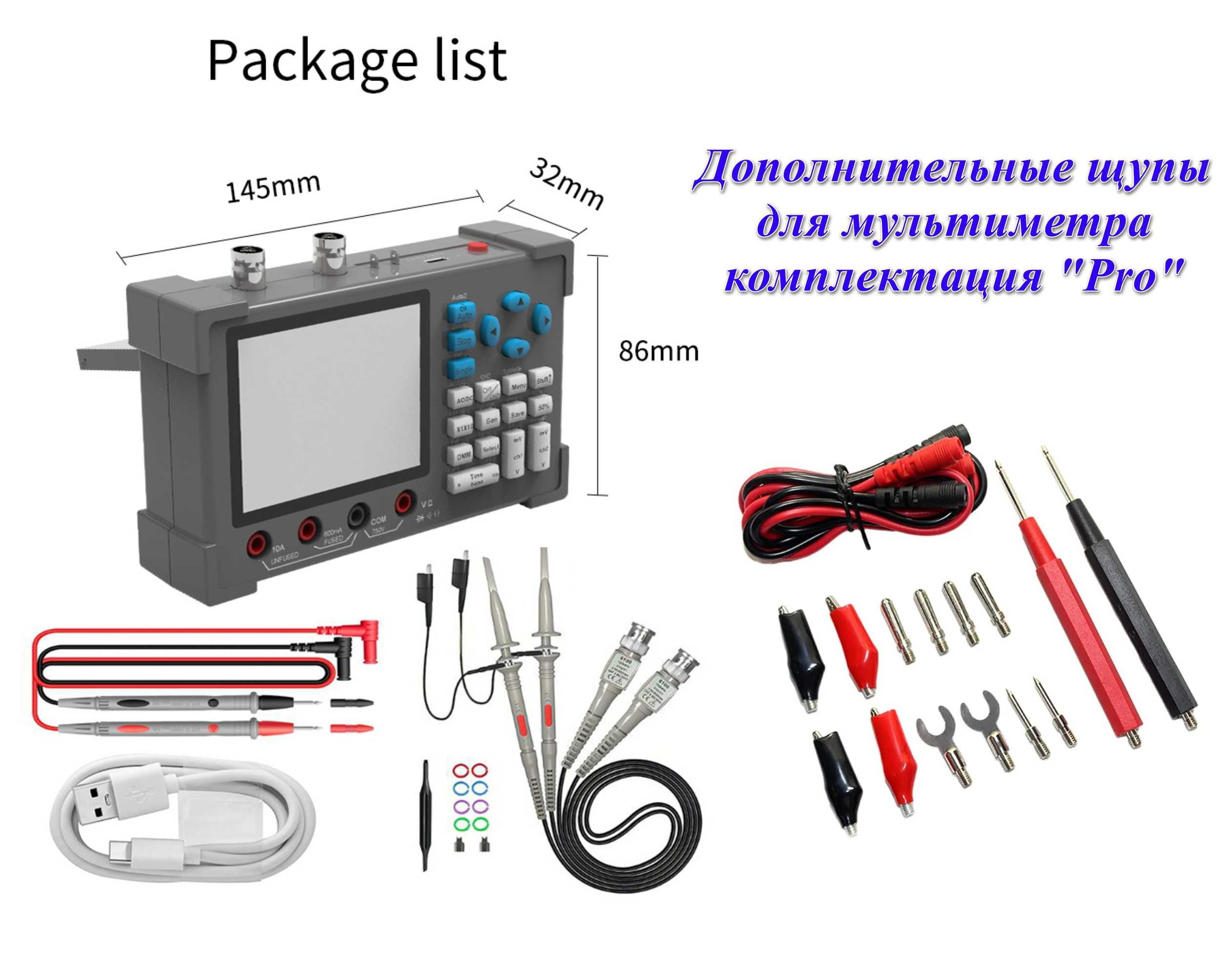 Zeeweii DSO3D12 осциллограф 120MHz, мультиметр, сигнал-генератор