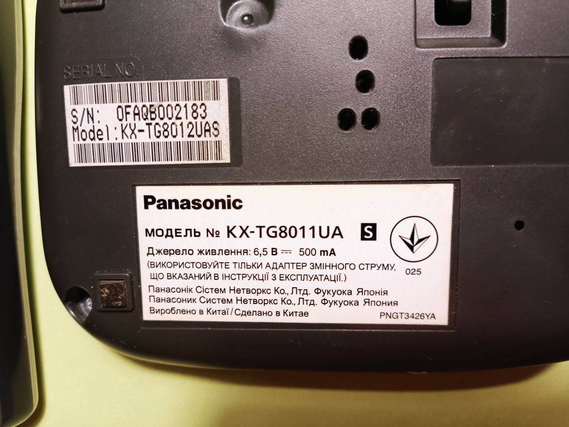 Радіотелефон Panasonic kx tg8011 з двома трубками