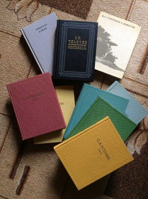 Есенин 6 томов, Толстой, Тургенев, Клюев / книги(малый формат)