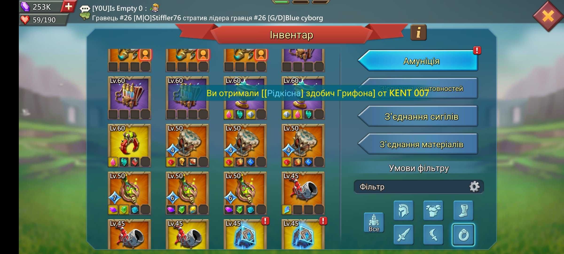 Продаж акаунту Lords Mobile