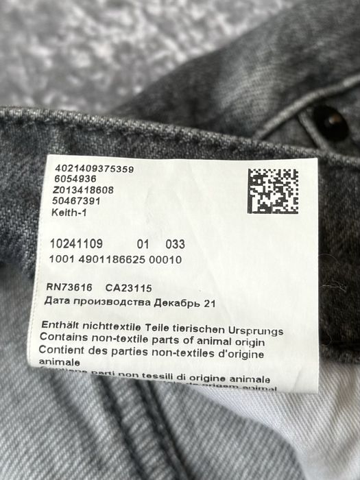 Джинси Boss (оригінал)