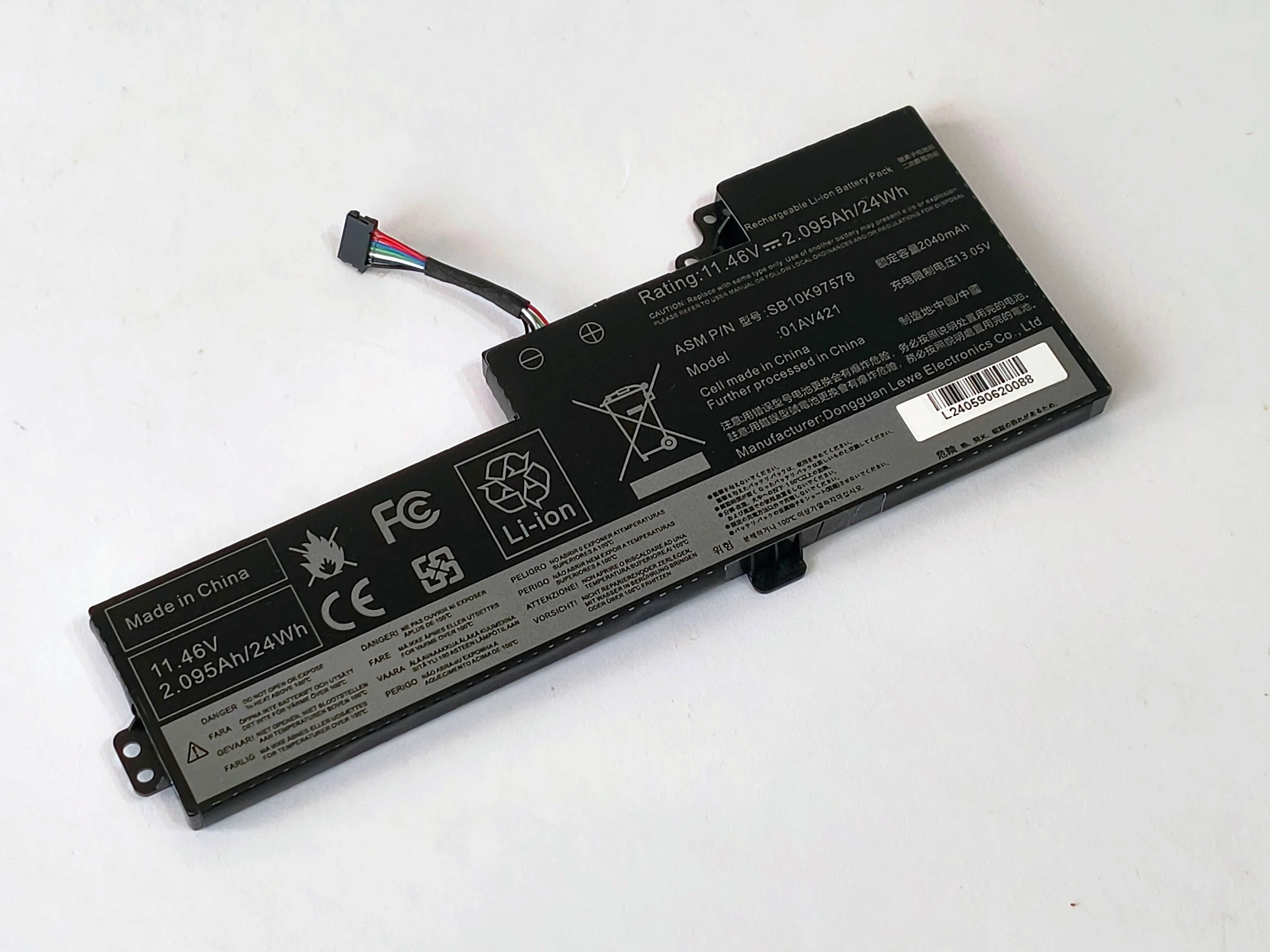Батарея Lenovo ThinkPad T470 01AV421 внутрішня