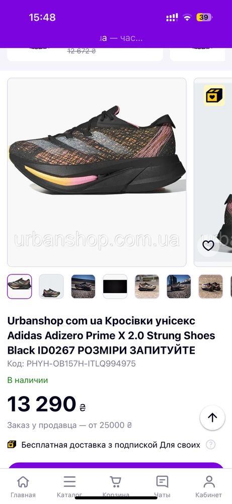 Оригтнал 100%. Новые колекции