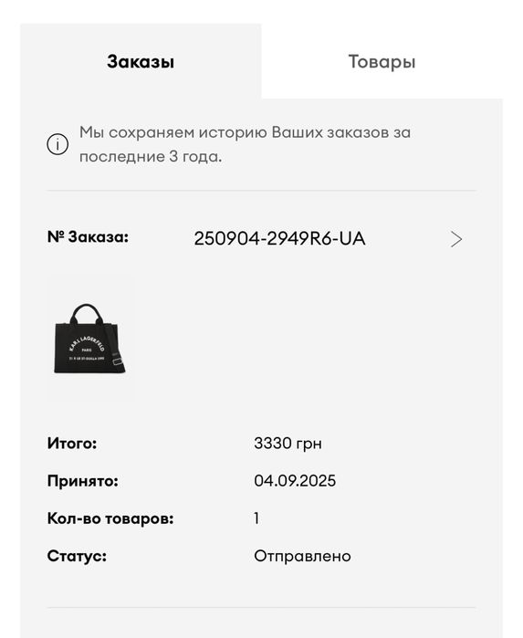 Сумочка,сумка Karl Lagerfeld K/RSG