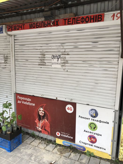 Оренда кіоску вул киівська на зупинці