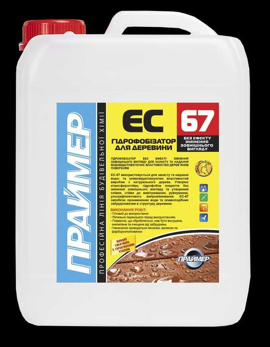 Гідрофобізатор для дерева ЄС-67 10л
